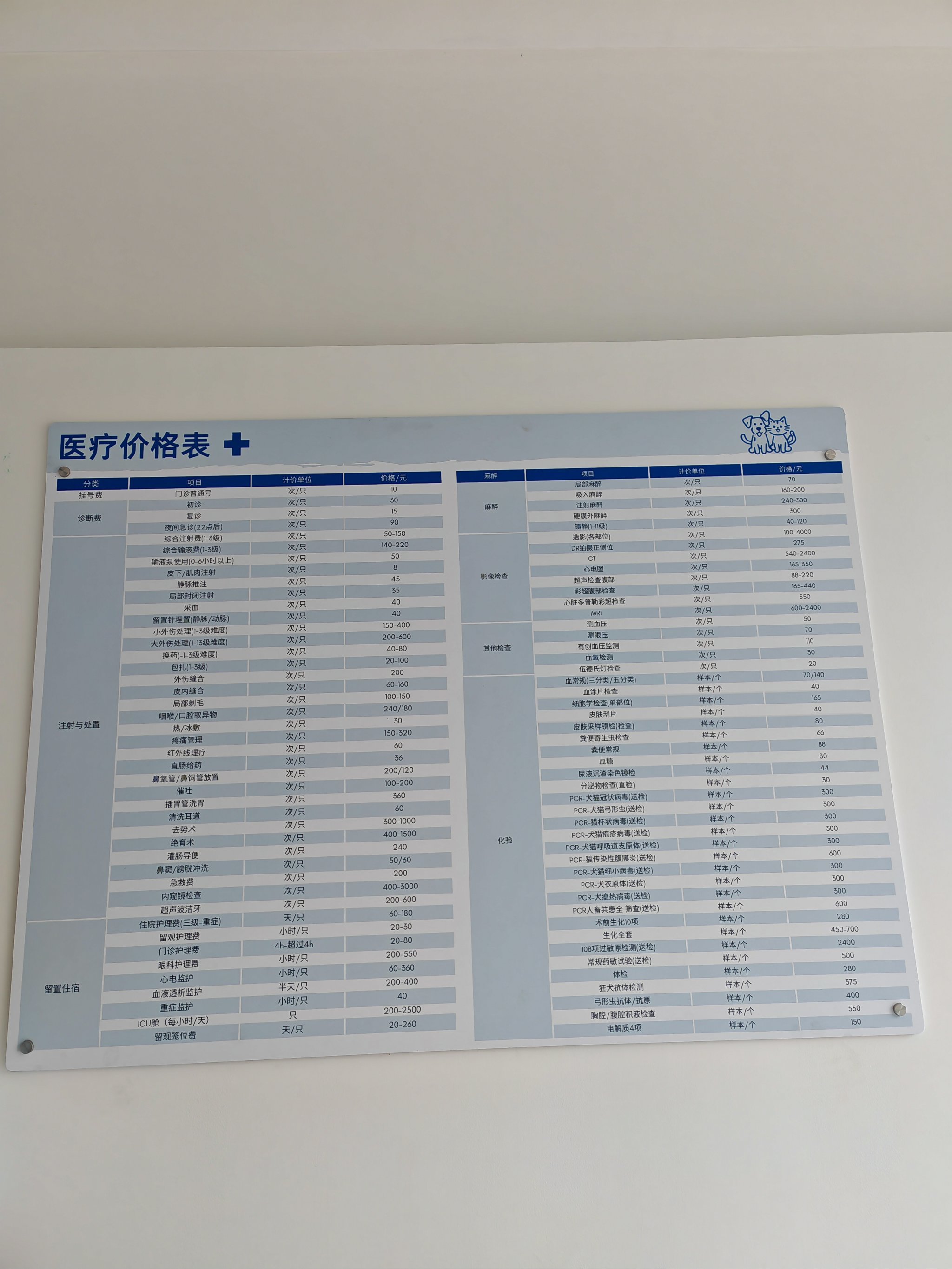 中国医学科学院肿瘤医院、价格亲民,性价比高号贩子联系方式_办法多,价格不贵的简单介绍