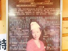 景观位-唠叨坊私房菜(五一街店)