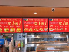 -德克士(益庄北国店)