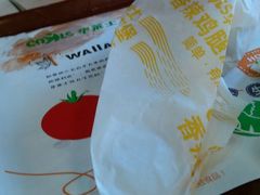 -华莱士·全鸡汉堡(沙井车站店)