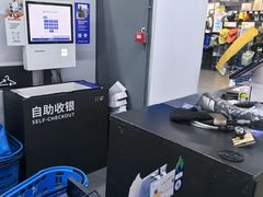 -迪卡侬(西三旗店)