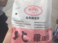 -利强记北角鸡蛋仔(弥敦道店 )