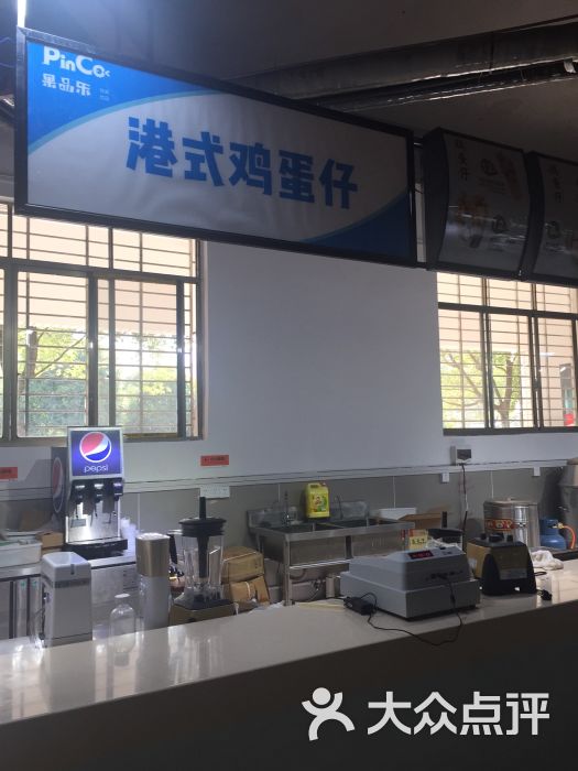湘南学院湘京学生食堂图片 - 第11张