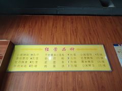-小街锅贴(西工饭庄七分店)