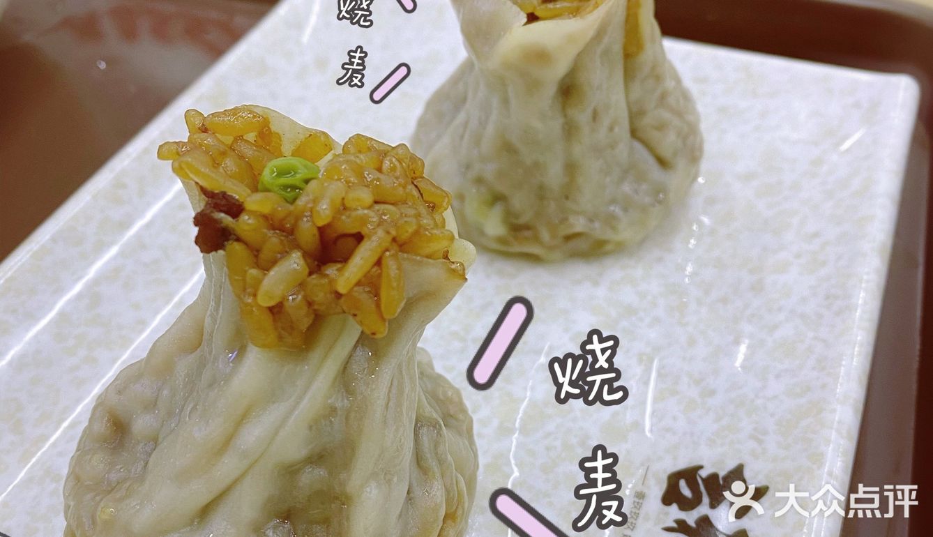 吉祥馄饨原来这么好吃呀