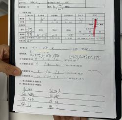 -清清博视儿童眼视光中心(角门西店)