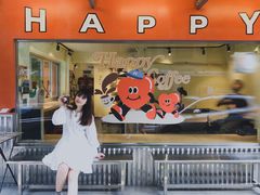 -happy coffee roastery
