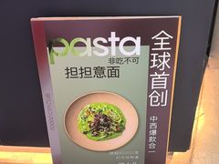 -FOOOO CITY CLUB 孚乐里音乐西餐酒吧(悠方店)