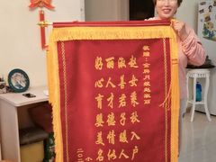 -好孕妈妈月嫂(哈尔滨总店)