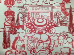 -爸爸糖吐司面包(南京鼓楼龙江店)