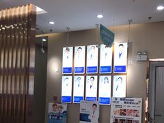 -深圳尔睦丽沙口腔门诊部(丽沙花都店)
