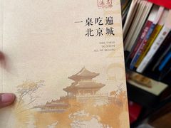 -小吊梨汤·北京菜·烤鸭(清河万象汇店)