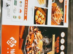 -辣尚瘾·烤鱼·新川菜(交大直营店)
