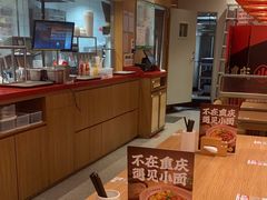 -遇见小面(碧桂园总部店)