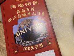 -范家小馆·烤鸭新京菜(金融街店)