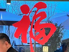 -黄山老妈·土菜(碧桂园店)