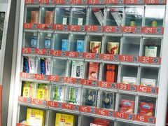 -老百姓大药房(江南店)