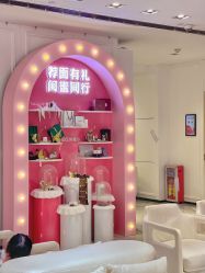 -广东韩妃整形外科医院