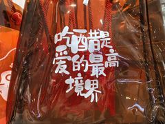 -镇江中国醋文化博物馆