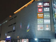 -杭州西湖银泰百货