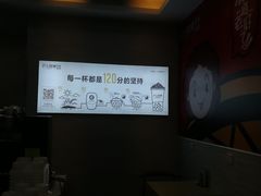 -沪上阿姨·精选茶饮(惠山万达店)