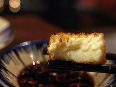 炸豆腐-Cuc Gach Quan Restaurant