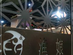 -渔娘渔家丹东海鲜(东直门店)