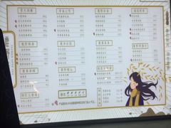 菜单-鹿野茶事(开元盛世店)