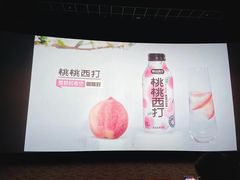 -万达影城(通州万达广场IMAX+杜比影院店)