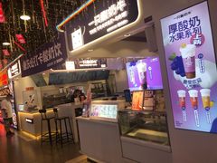 -一只酸奶牛(八一路店)
