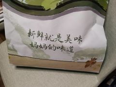 -和记小菜(七宝店)