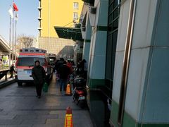 -北京市健宫医院