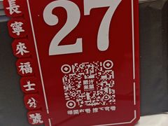 -肥汁米蘭香港米线(长宁来福士店)