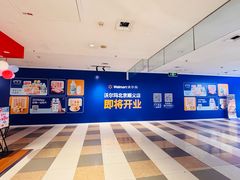 -BHG Mall(顺义店)