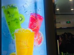 -鲜果时间·果蔬茶(赛格负二层店)