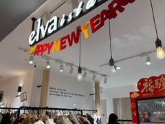 -优客城市奥莱
