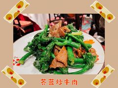 -北园酒家(小北路店)