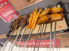 -叁宝烤肉• 西安烧烤(凤城十二路店)