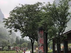 -神龙峡风景区