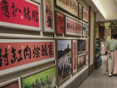 -祥福村