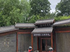 -蘭奢雅集·江浙菜(青山江滩店)