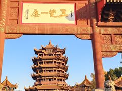 -黄鹤楼公园(黄鹤楼)