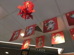 -麦当劳(百联西郊购物中心店)