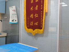 -瑞派·关忠动物医院(国瑞店)