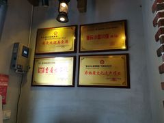 -秦云老太婆摊摊面(长嘉汇两江峯店)