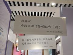 -星空失恋博物馆(北京路旗舰店)