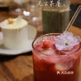 大井巷这家木结构的茶屋,是不是太火爆了