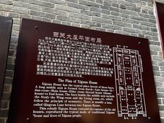 -荔湾博物馆