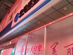 -中国建设银行(重庆观音桥支行营业部)