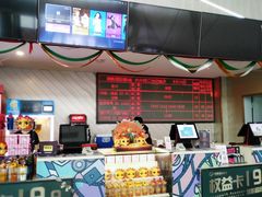 -保利万和CFR国际影城(钱江世纪城店)